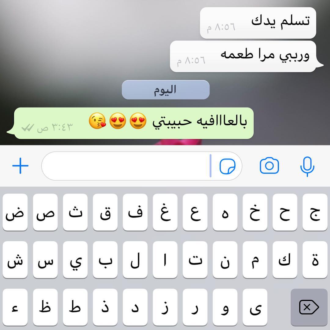 رائي زبوونتي في كيكة الكوكيز