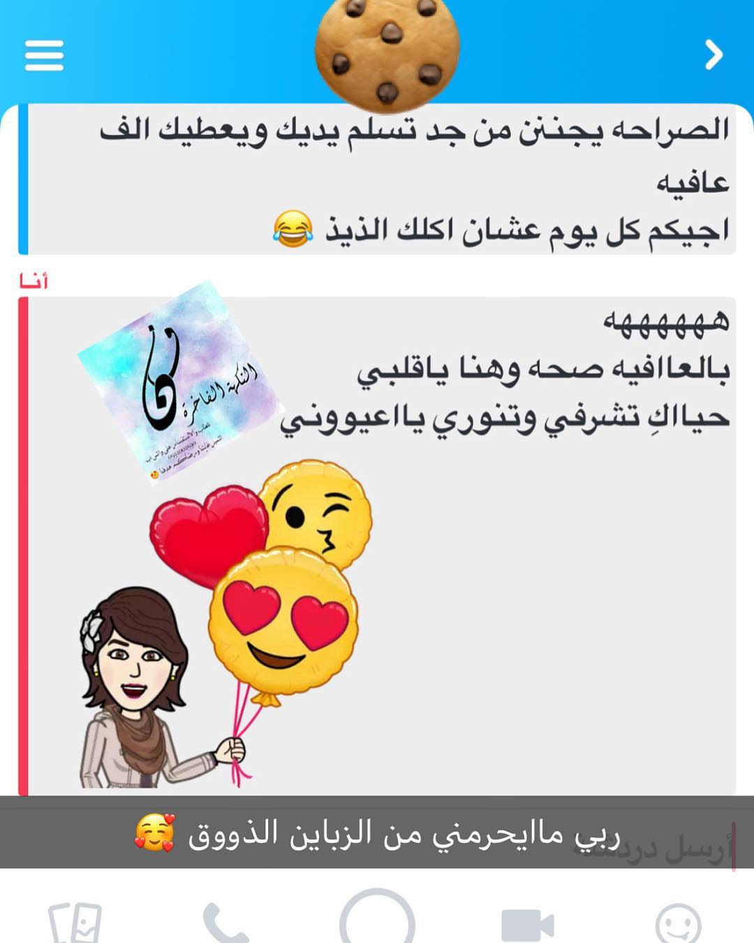 #كوكيز #كوكيز_محشي #كوكيز_كيك #كوكيز_لذيذ #حلا