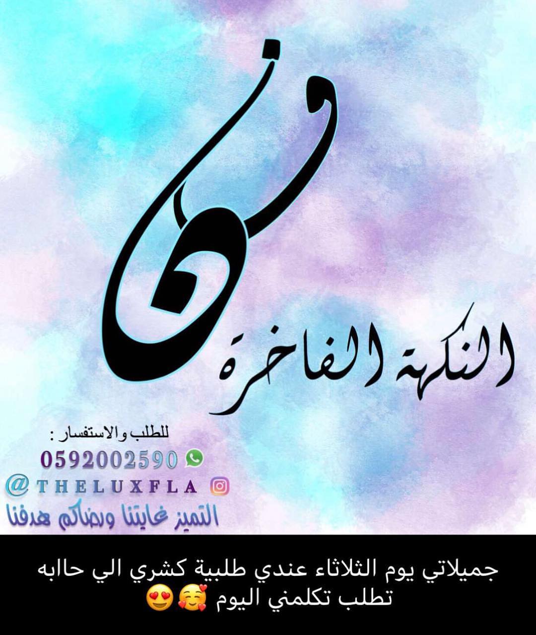#كشري #كشري_مصري #كشري_لذيذ #الكشري