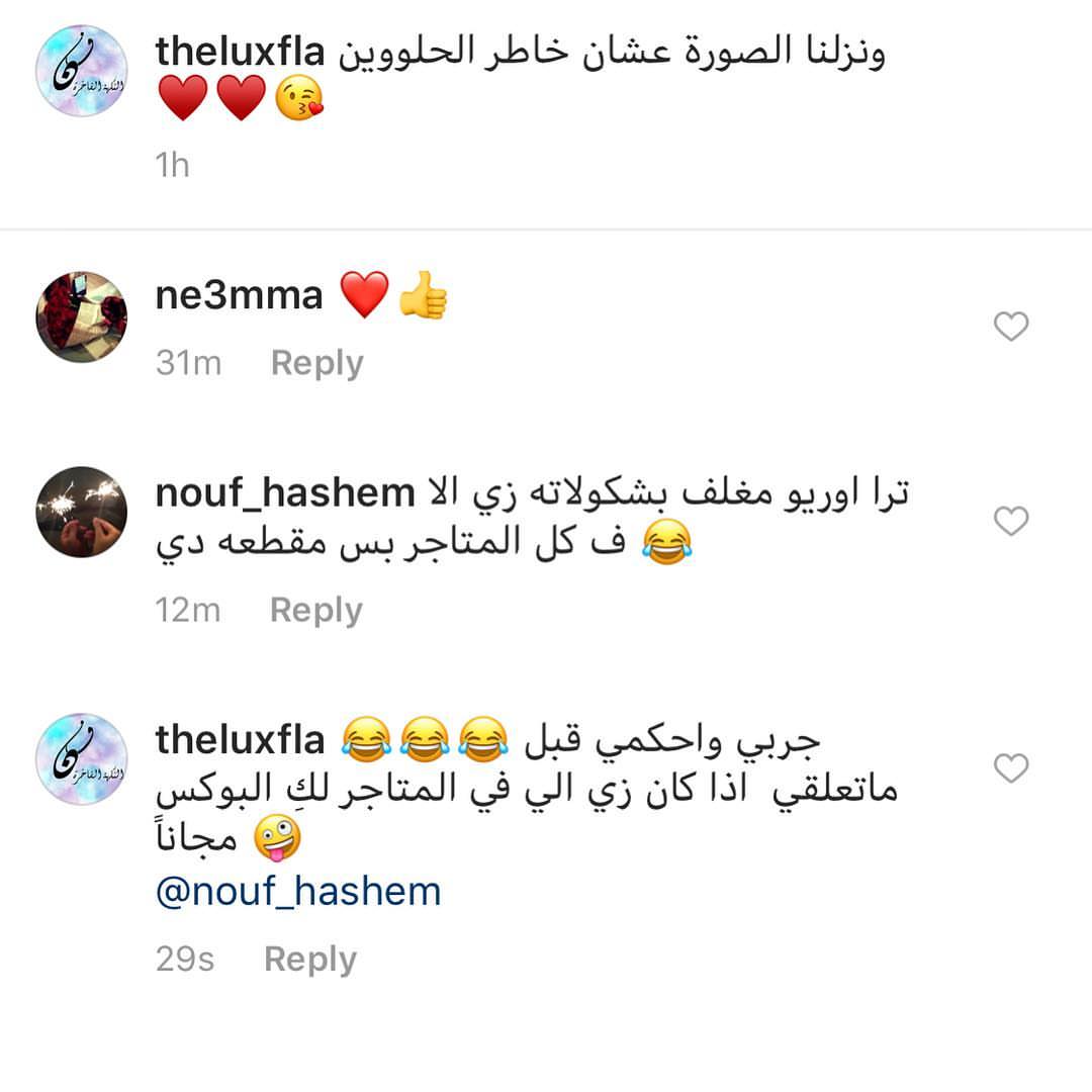 ايش رايكم زباايني في التعليق اعطونا رايكم ونشوف