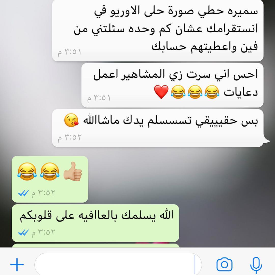ونزلنا الصورة عشان خاطر الحلووين ♥️♥️