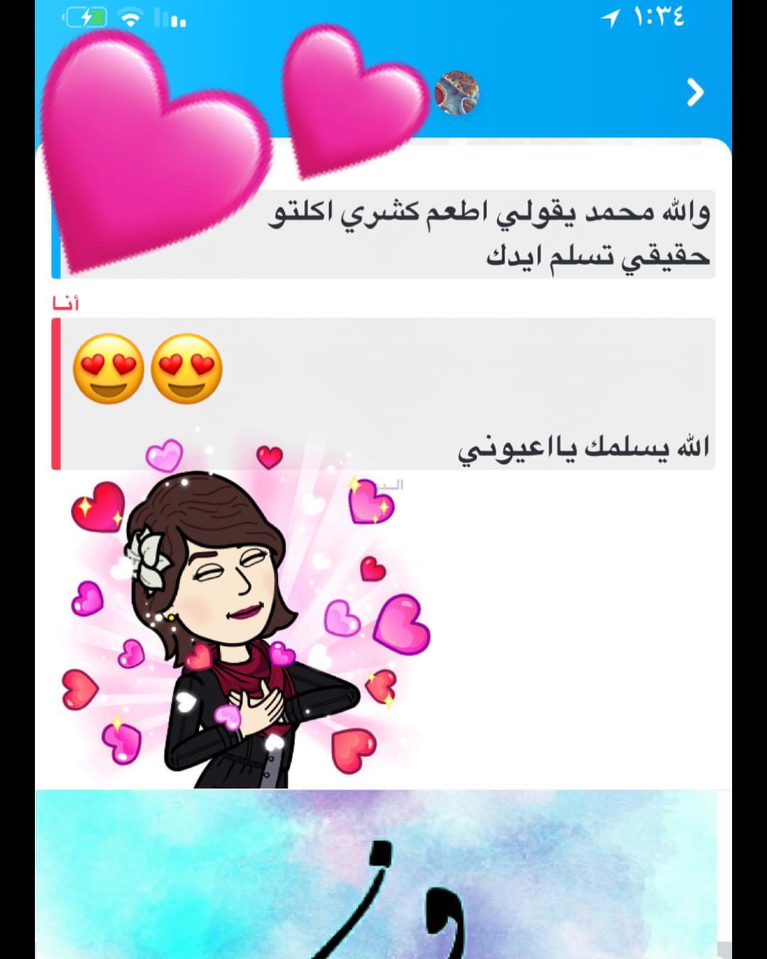 الحمدلله دائماً وابداً #كشري_مصري #كشري #كشري_بيتي #كشري_لذيذ #كشري_مكه