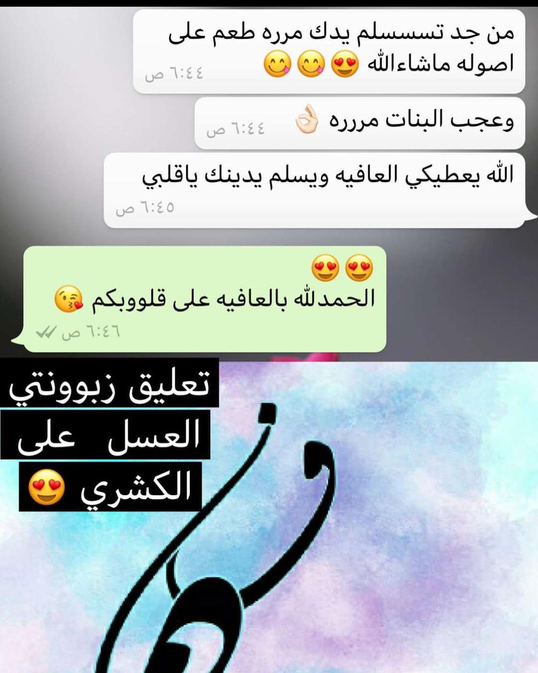♥️ #كشري_مصري #كشري #كشري_بيتي #كشري_لذيذ #كشري_مكه