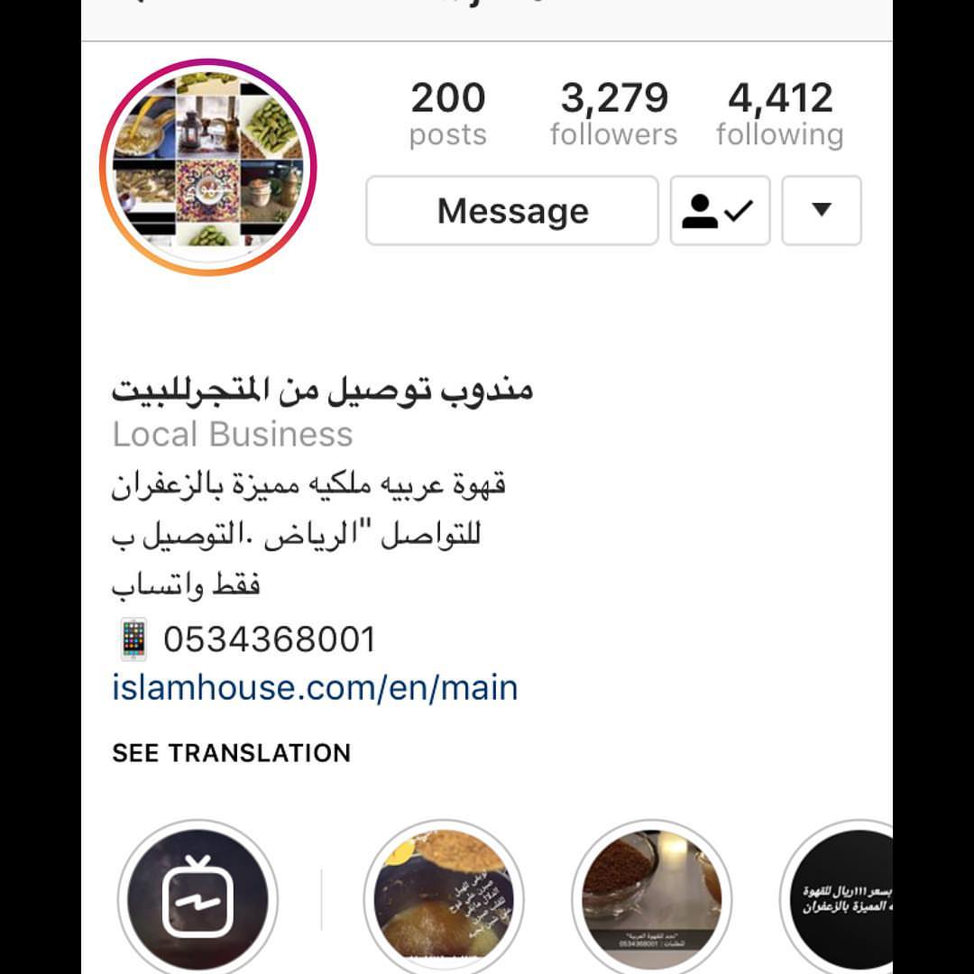 يمكنكم الاستفاده من خدماته مصدر للثقه ان شاء الله