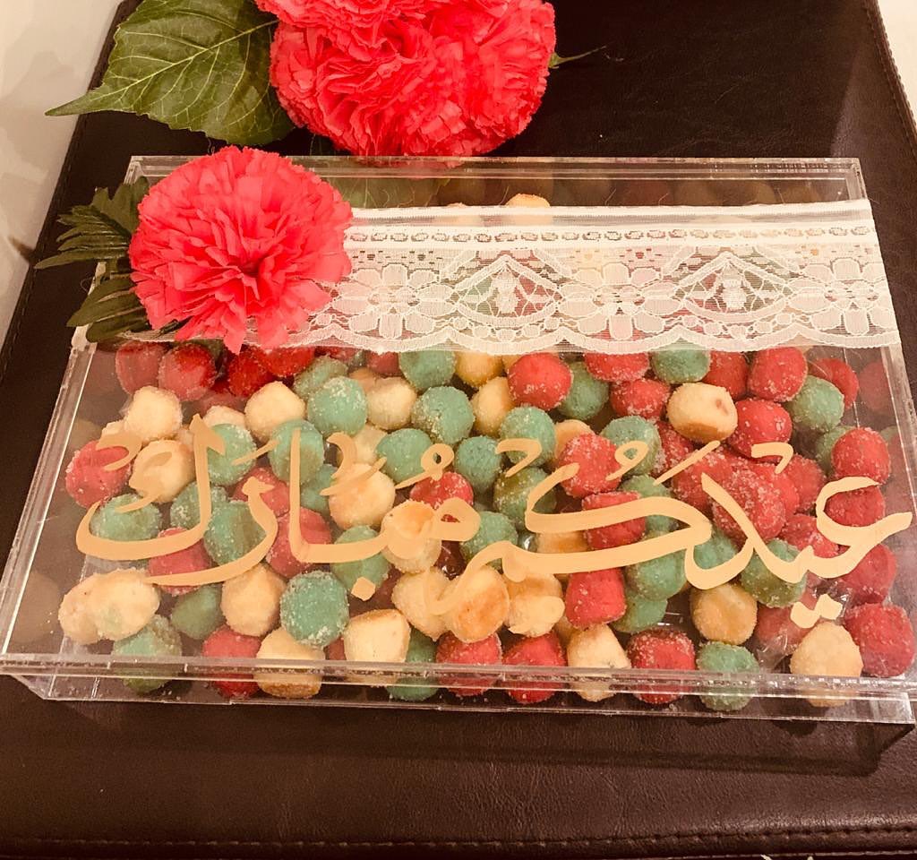 جهزنا لكم علب العيد من بونشيك، وكل عام وانتم بخير يمكنكم تعبئتها على حسب النوع المرغوب فيه