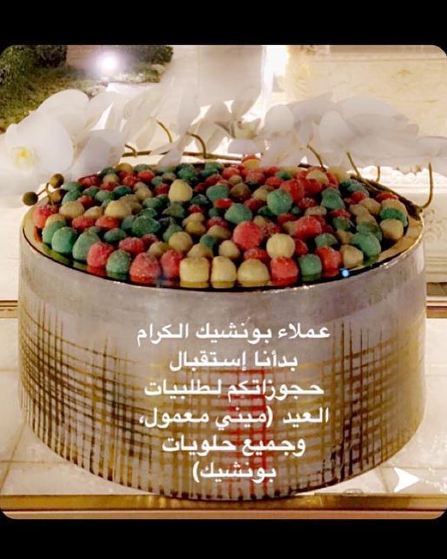مبارك عليكم العشر الأواخر ، تقبل الله أعمالكم ورفع قدركم