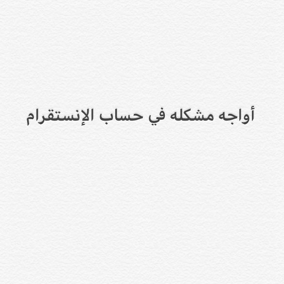#ورق_عنب #بدبس_الرمان #ناطع #حامض_لذيذ #سبايسي #لذيذ #مناسبات #حفله # الرياض #الخرج #محشي