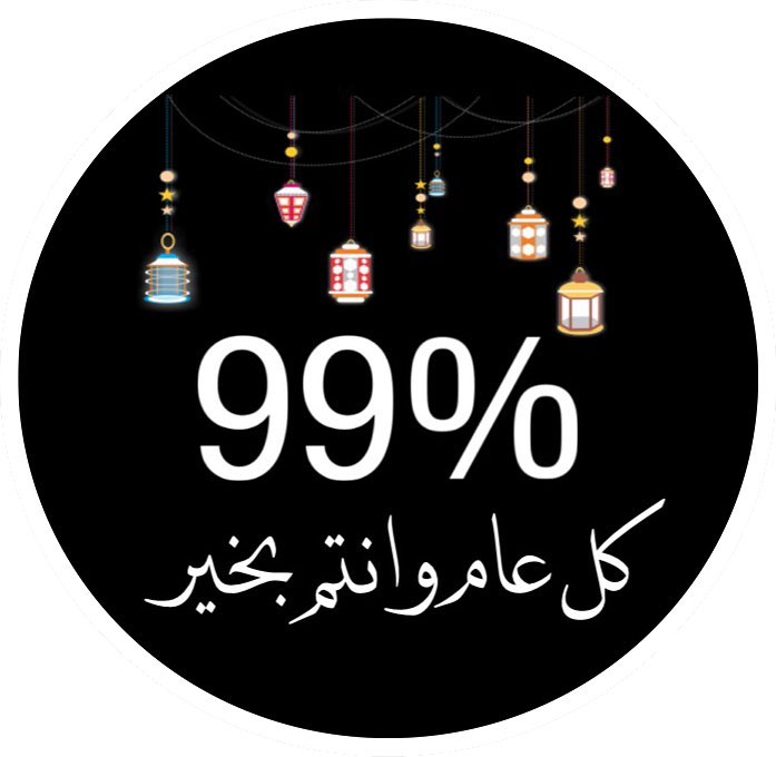 . . اللهم أهِلّه علينا بالأمن والإيمان والسلامة والإسلام والعون على الصلاة و الصيام، اللهم