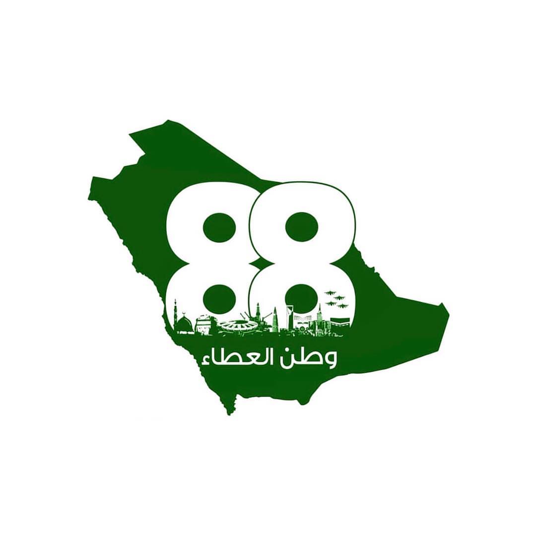 . . . happy national day saudi ‏⁧ ‏كل عام و موطني في عز وفخر ‏اللهم ادم علينا الامن والاما
