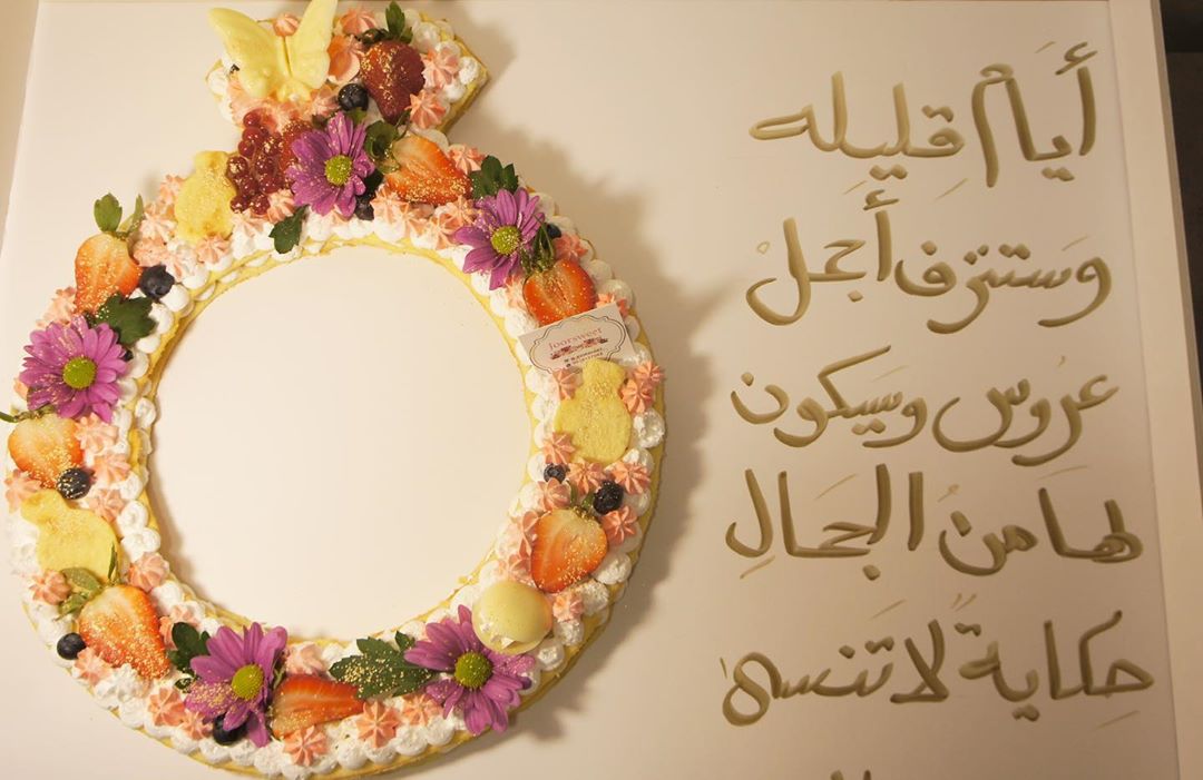 75 ريال تكفي 7-8 اشخاص #حلى_قهوة #عيدميلاد #حفلات_تخرج #كيكات #تقديمات_ضيافه #تقديماتكم #ح