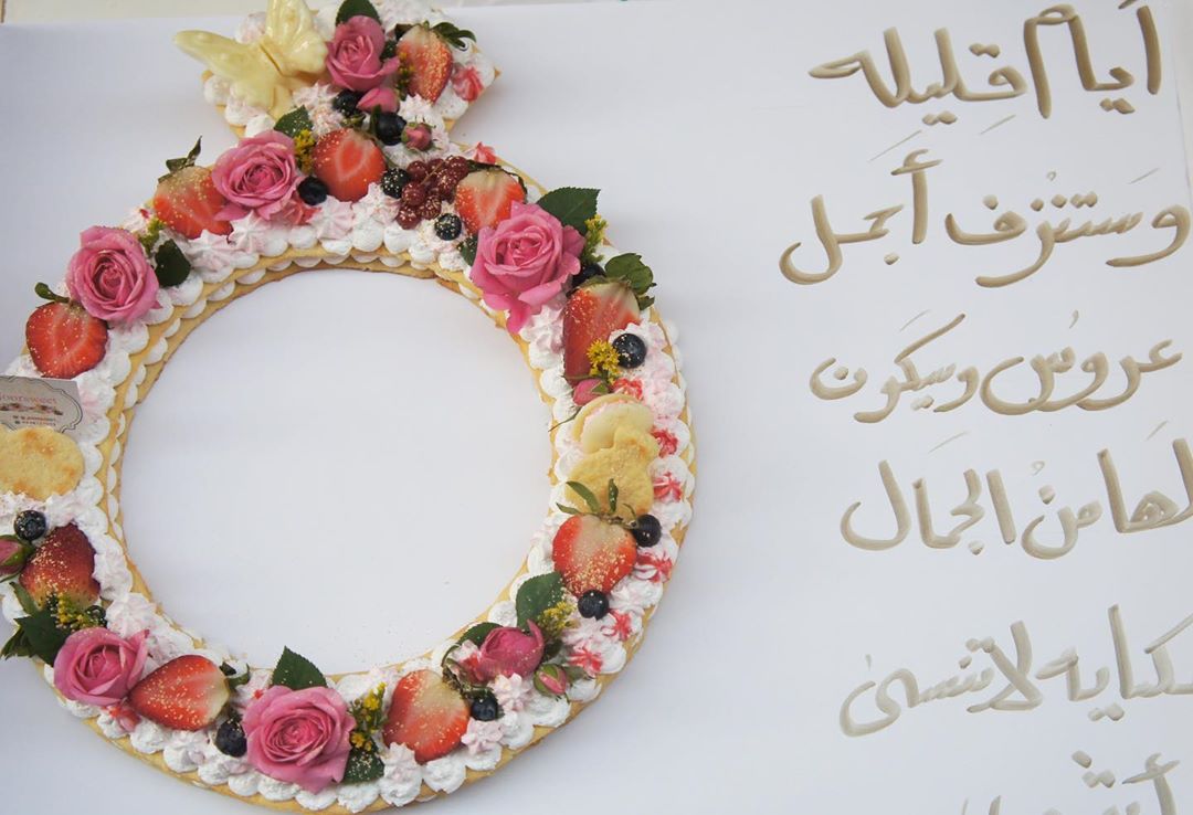 تارت يكفي تقريبا٧-٨اشخاص ٧٥ريال✨ #عيدميلادي #كيكات_خطوبة #حفلات#استقبالات #بيبي_شور #تودي