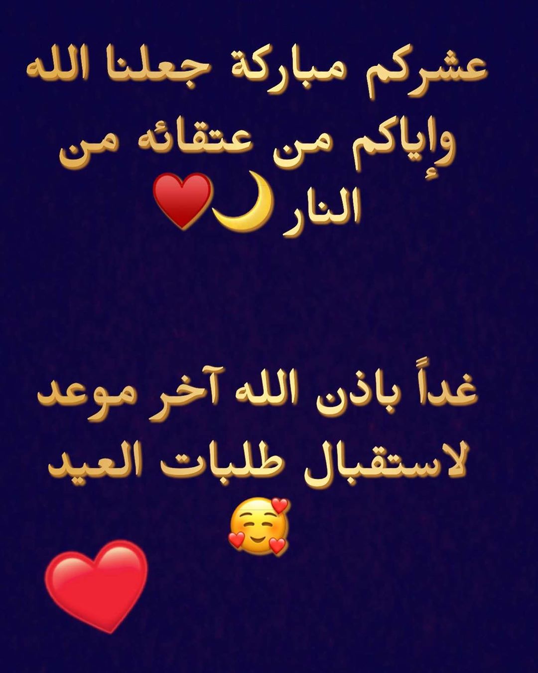 يمكنكم اختيار حشوتكم المفضلة . . . . . #glucci #قلوتشي #تشيز_البستاشيو #البستاشيو #مارون #