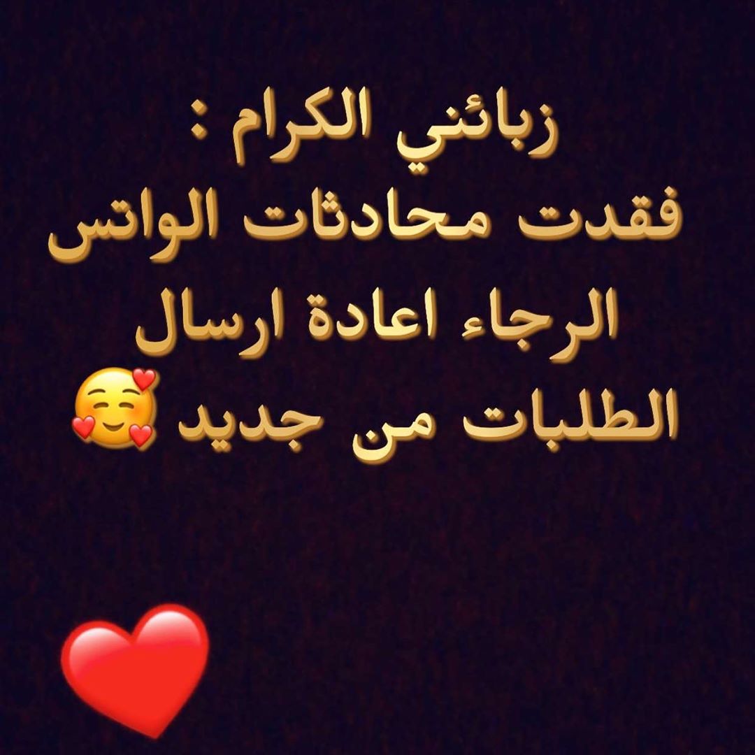 يمكنكم اختيار حشوتكم المفضلة . . . . . #glucci #قلوتشي #تشيز_البستاشيو #البستاشيو #مارون #