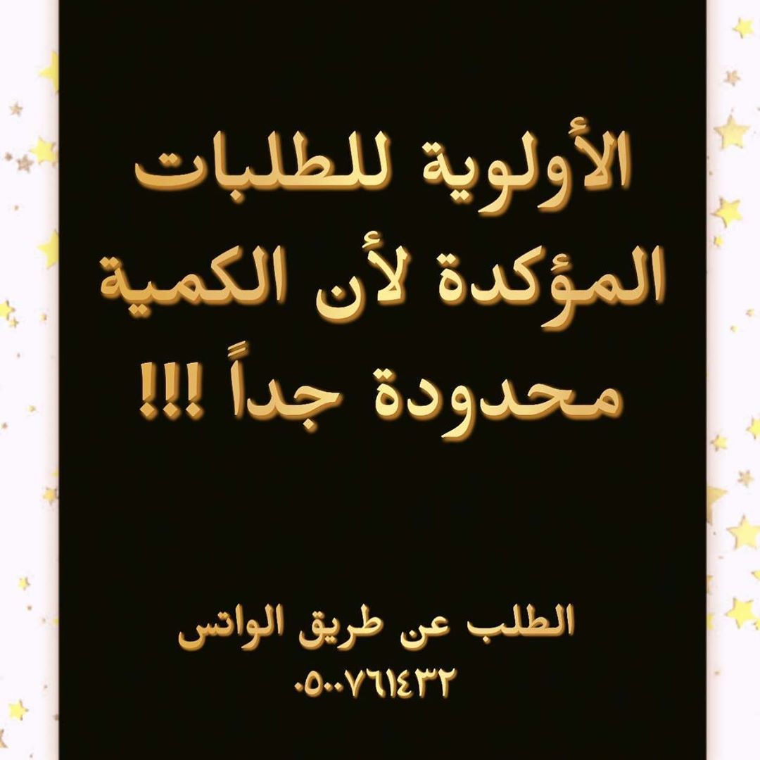 يمكنكم اختيار حشوتكم المفضلة . . . . . #glucci #قلوتشي #تشيز_البستاشيو #البستاشيو #مارون #
