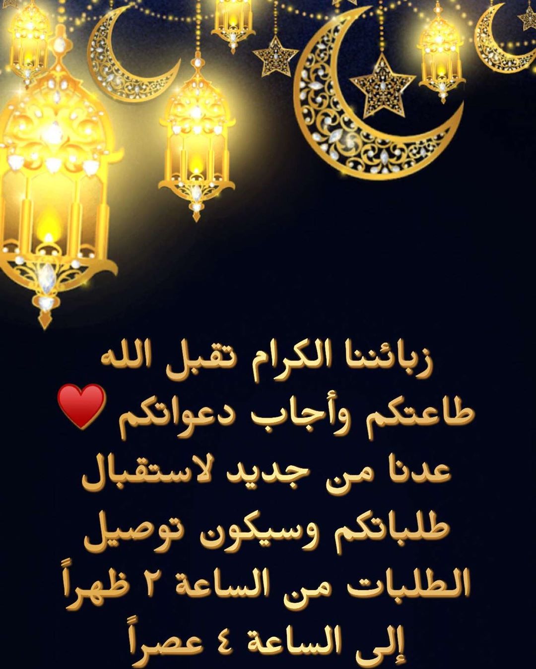 يمكنكم اختيار حشوتكم المفضلة . . . . . #glucci #قلوتشي #تشيز_البستاشيو #البستاشيو #مارون #
