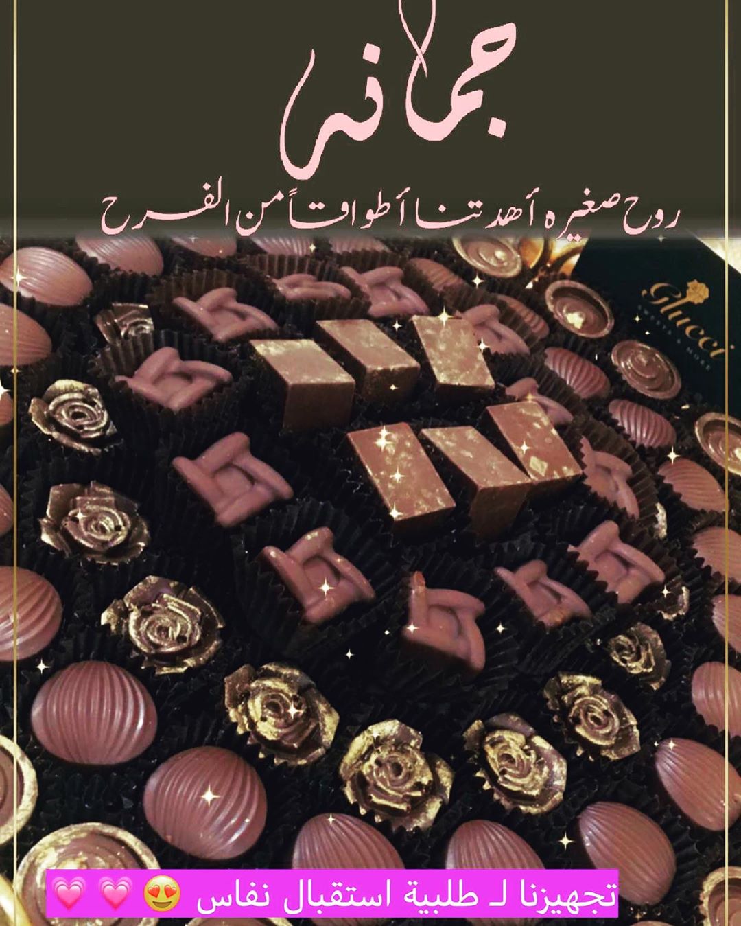 يمكنكم اختيار حشوتكم المفضلة . . . . . #glucci #قلوتشي #تشيز_البستاشيو #البستاشيو #مارون #