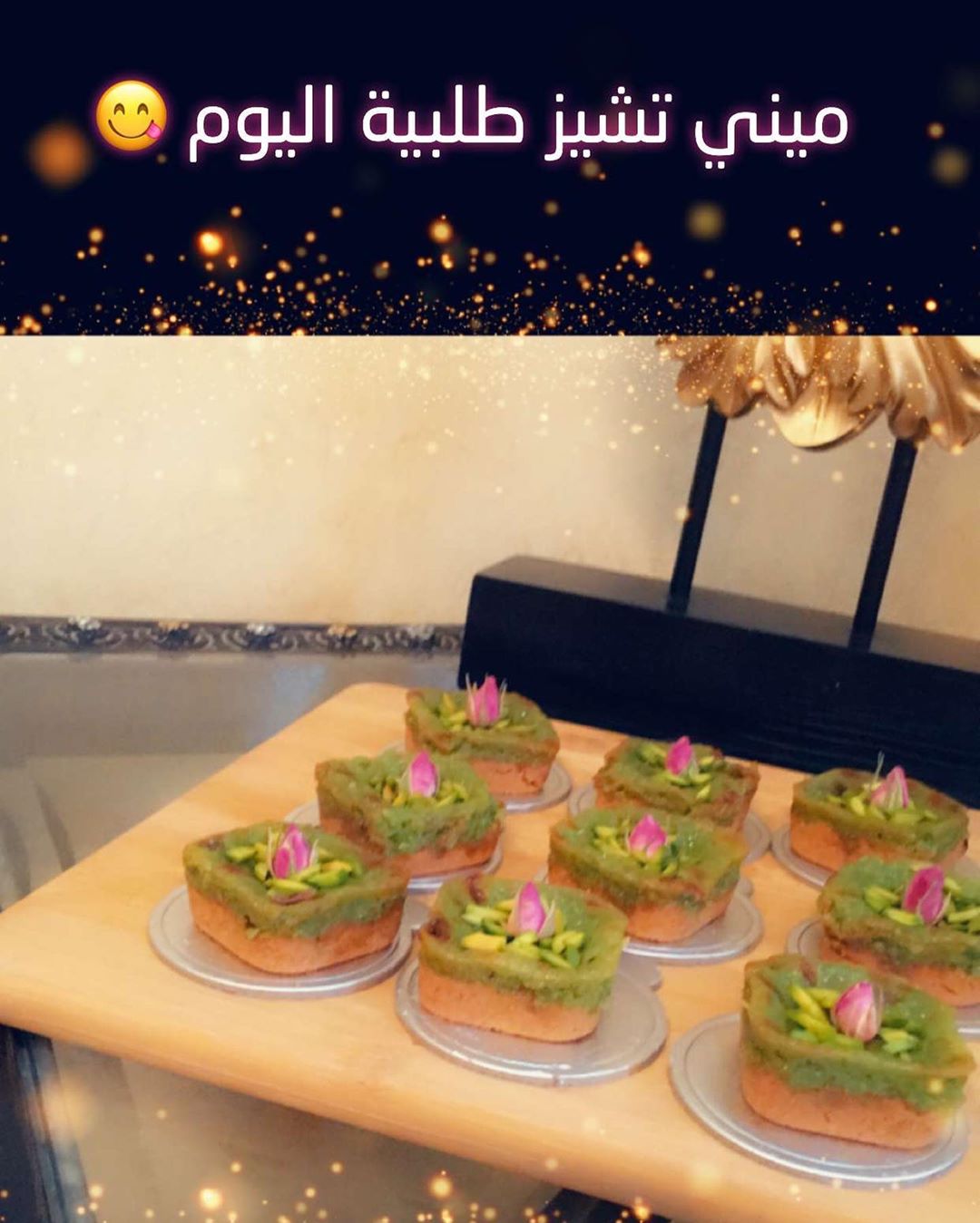 يمكنكم اختيار حشوتكم المفضلة . . . . . #glucci #قلوتشي #تشيز_البستاشيو #البستاشيو #مارون #