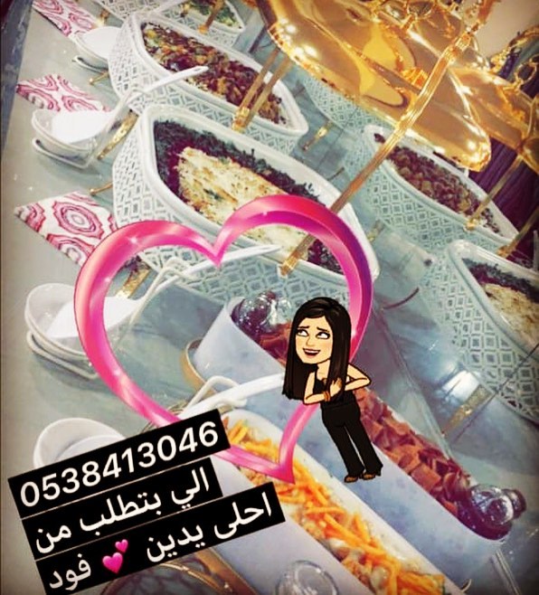 كل الشكر لمن قدر جهدي والف عافيه عليهم ❤️