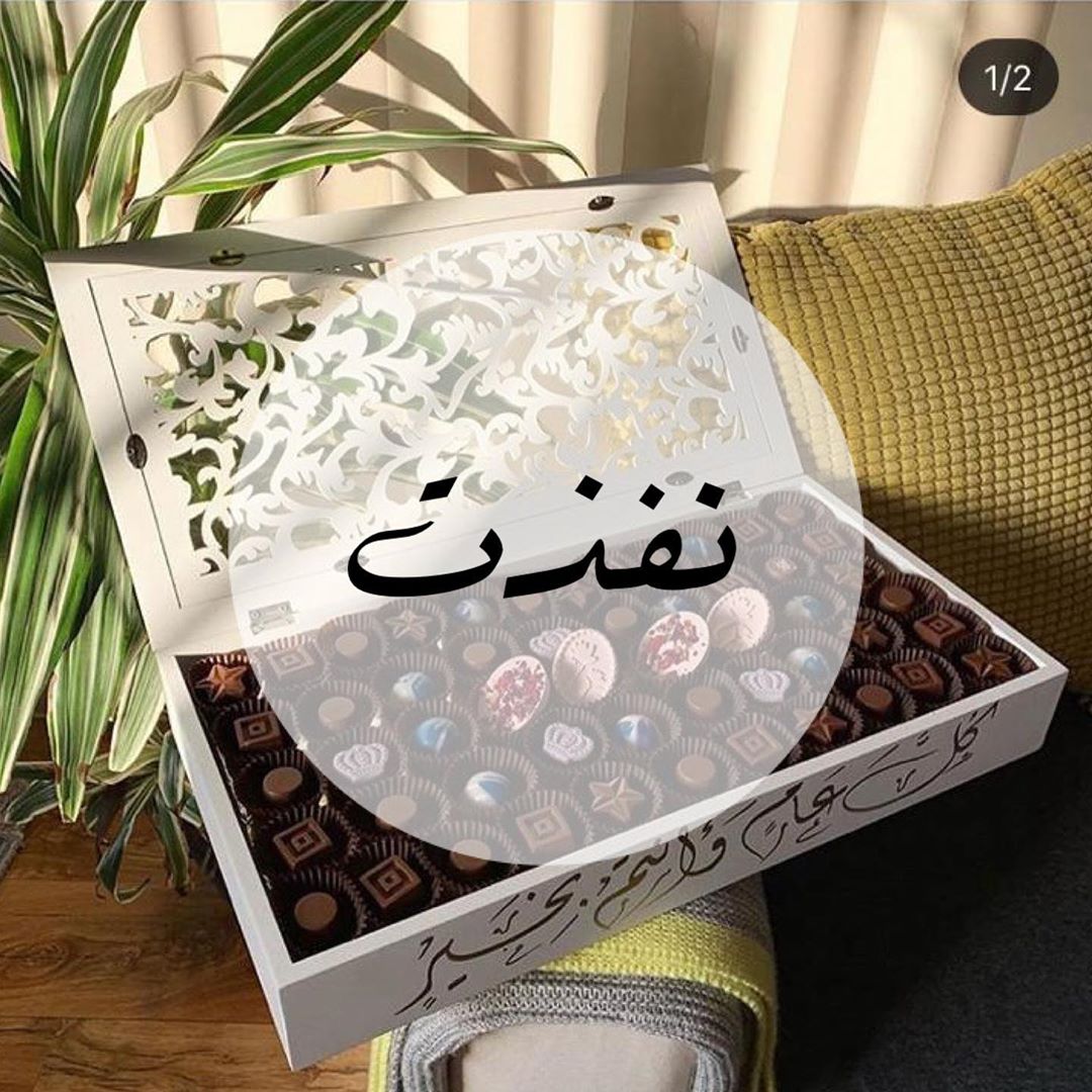 اللي ماقدرنا نخدمهم ان شاء الله نخدمكم بالافراح..