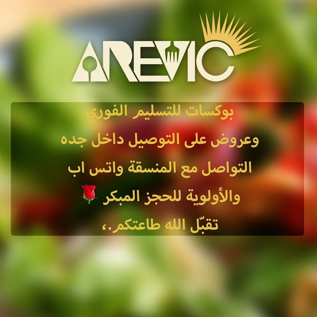 #تسليم_فوري #متوفر_اليوم #جدة_الان #جده #jeddahrestaurants #jeddah