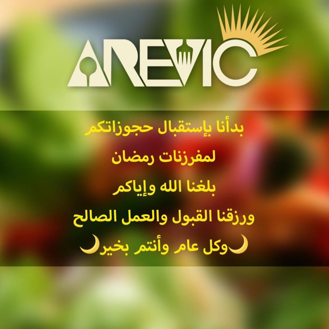 اللهم بلغنا رمضان والجميع بخير وصحه وعافية وأزح البلاء والغمة بحولك وقوتك إنك على ذلك قدير