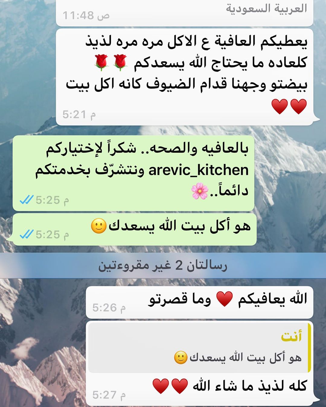 كلمة طيبة كشجرةٍطيبه❤️❤️شكراً لأصدقاء آرڤيك على رقيّهم كلماتكم اللطيفة تسعدنا