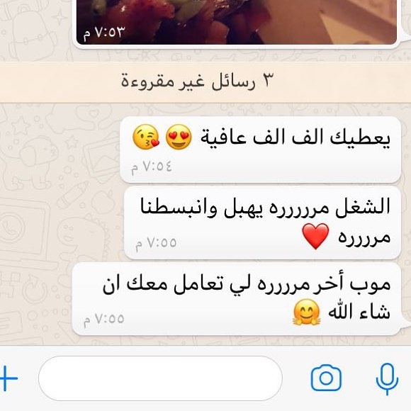 راي زبونتنا ❤️❤️