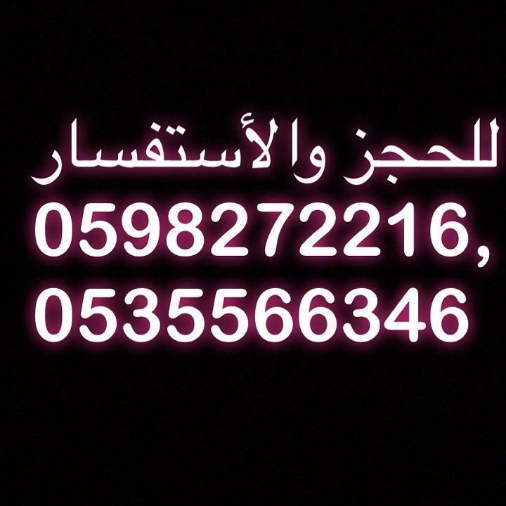 راي زبونتنا❤️