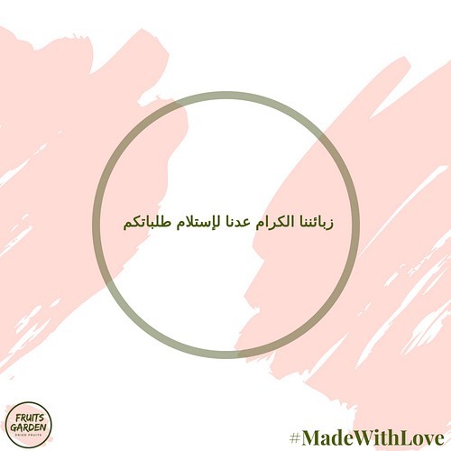 رجعنالكم #فواكه_مجففه #فواكه_مجففه #driedfruit #المدينة