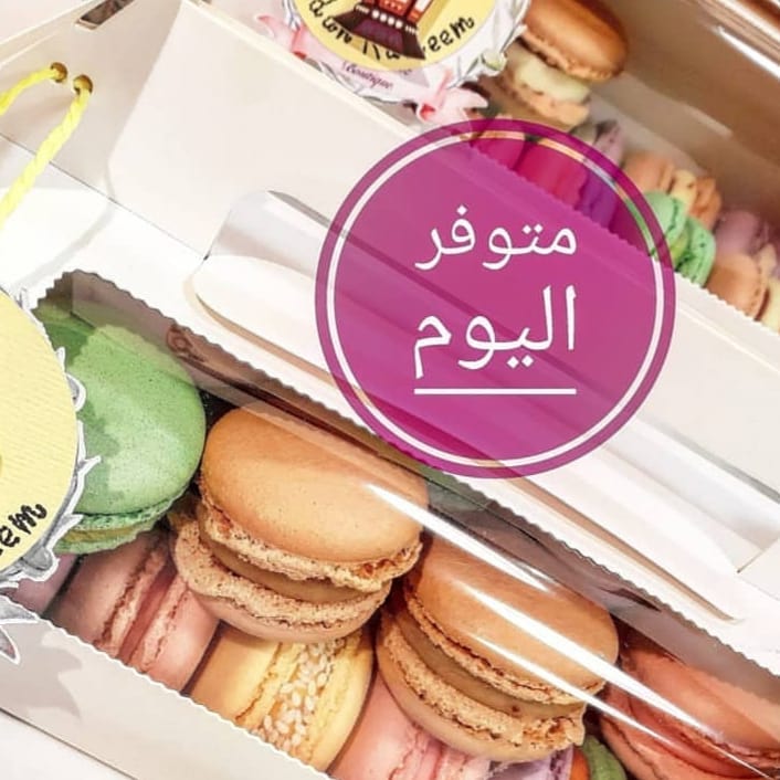 يتوفر اليوم كمية محدودة من البوكسات الجاهزة للتوصيل مساءا ١٣ حبة بكل بوكس النكهات مشكلة :