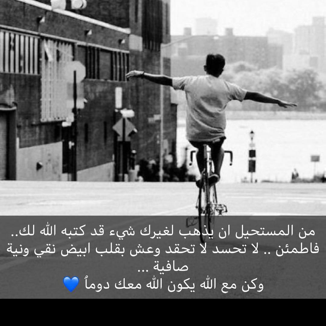 عَنْ ابْنِ عَبَّاسٍ قَالَ كُنْتُ خَلْفَ رَسُولِ اللَّهِ Mohamed peace be upon him.svg يَوْ