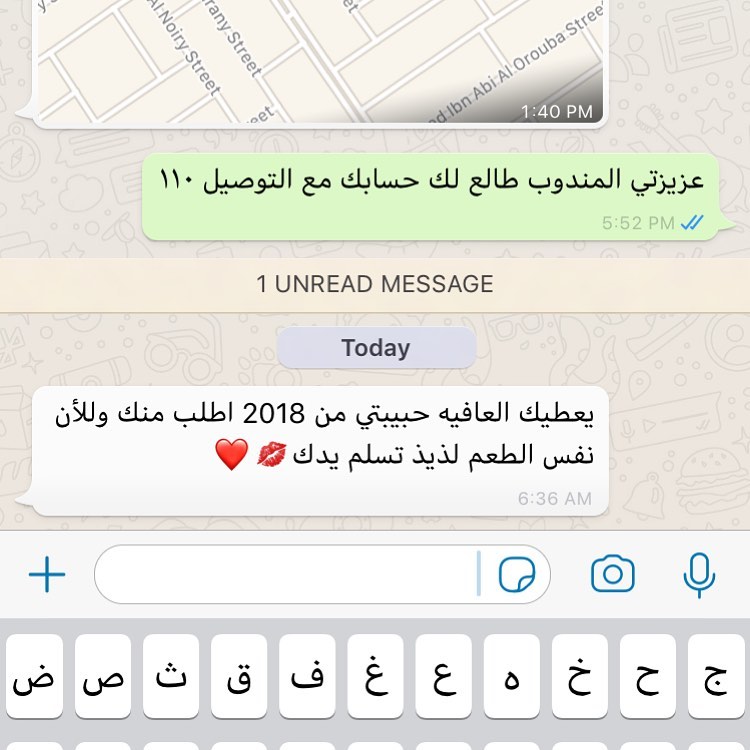 اللهم لك الحمد من اكبر انجازاتنا استمرارية الجودة والطعم بشهادة زبائننا الكرام..