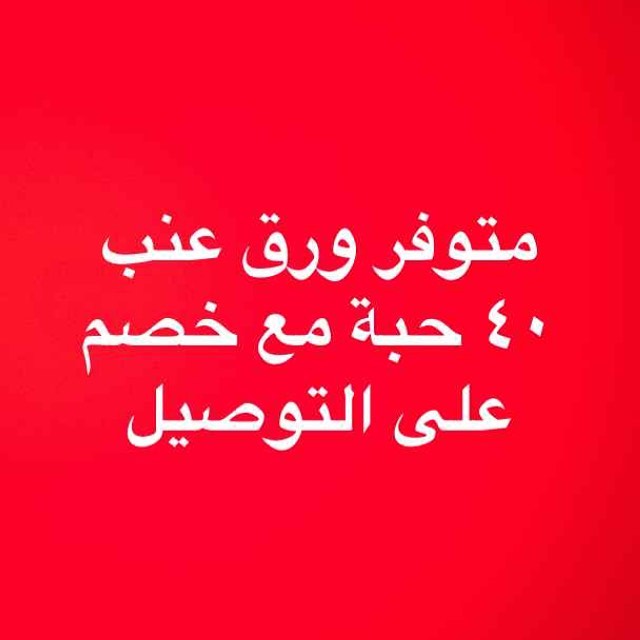 تسليم فوري