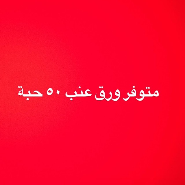 تسليم فوري