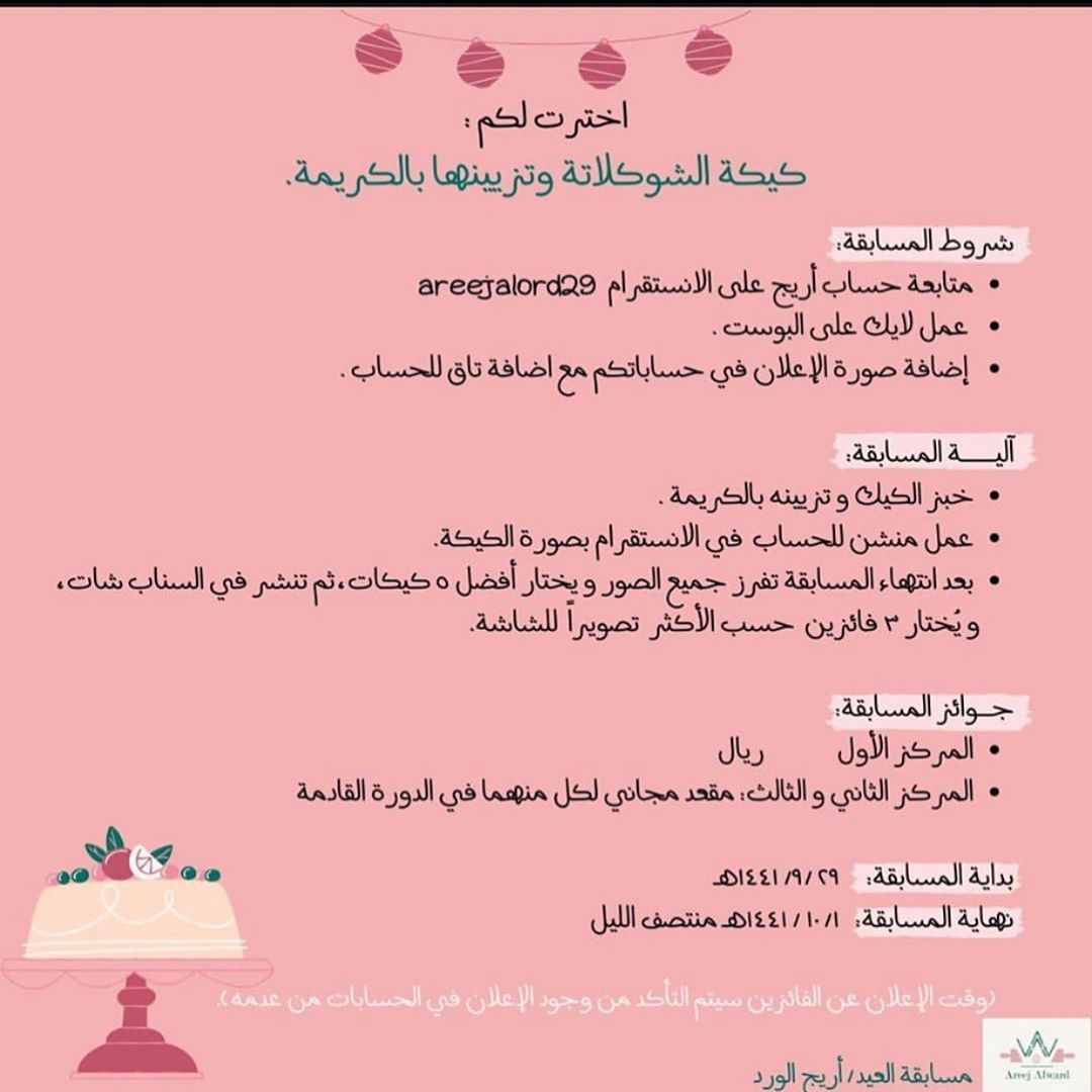 طبق منزلي من deem kitchen