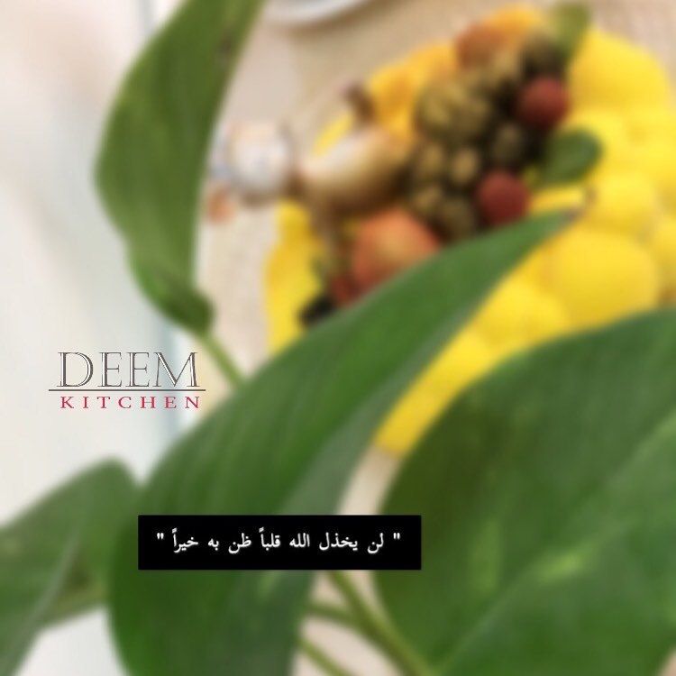 ( جديدناء )