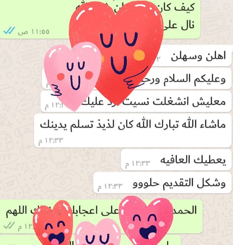 رأى زبونتي بالمادلين كيك " اللهم أجعلنى خيراً مما يظنون وأغفر لى مالا يعلمون "