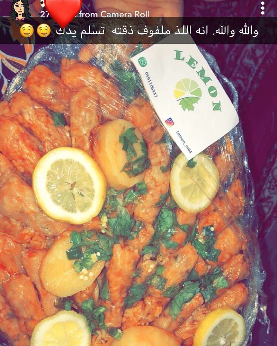 عليكم بالف عافيه