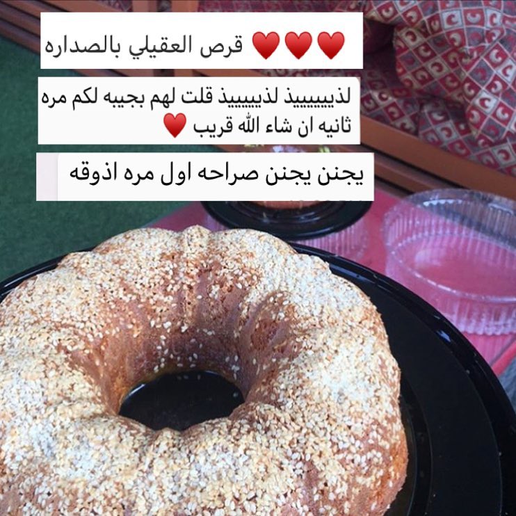 صحه وعافيه