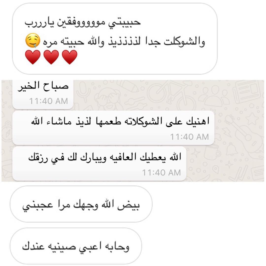 آراء #زبائن_جوانا الله يحلي أيامهم وعليهم بالعافيه