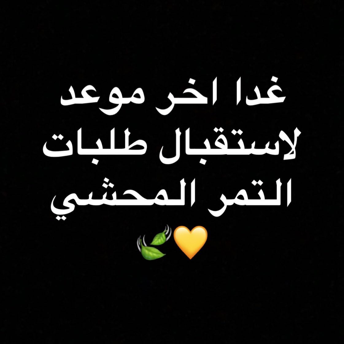 ♥️ #طلبية#اليوم#لوتس#ميني#مناسبات#توزيعات#مكه#الزاهر#الشرائع#النواريه_مكة #جبل_النور#الشوق
