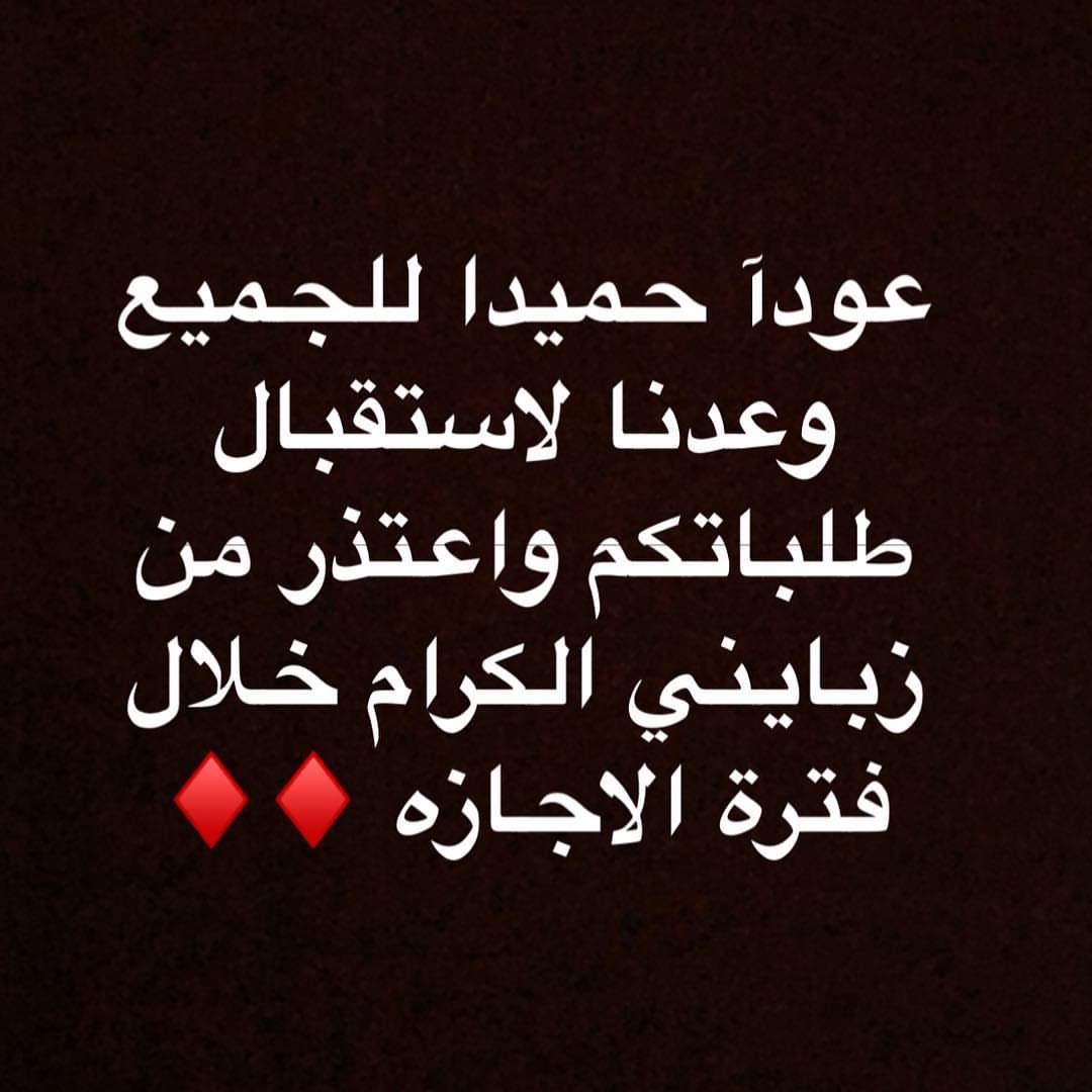 #طلبية#اليوم#لوتس#ميني#مناسبات#توزيعات#مكه#الزاهر#الشرائع#النواريه_مكة #جبل_النور#الشوقيه#
