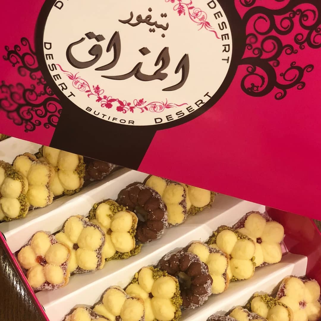 بتيفور المذاق بتصوير الجميله متوفر كل يوم الطلب عم طريق الواتس اب ومتوفر في محل روز وحلا /