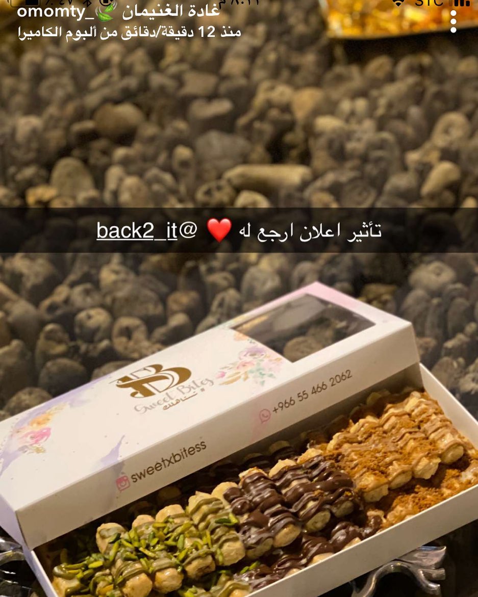 كل الشكر ل غاده الغنيمان تشرفنا فيك