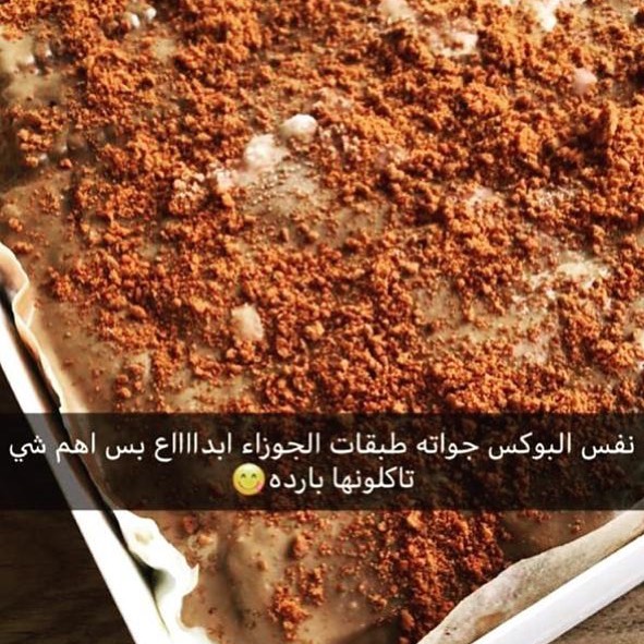 #حلى_قهوة #حلوياتي #مساء_الخير #يستاهلك#لايفوتك#