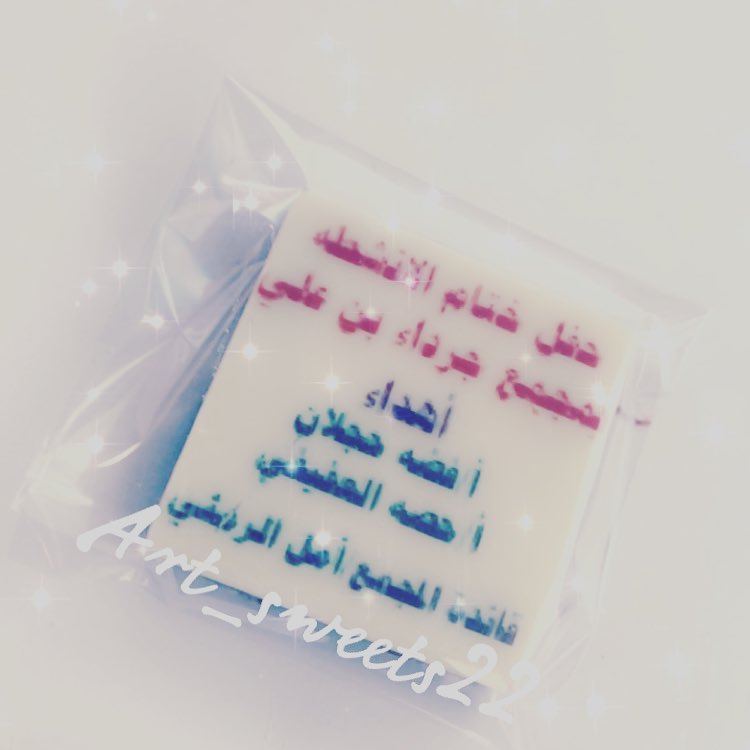 طابعه غذائيه استعمال خفيف للبيع