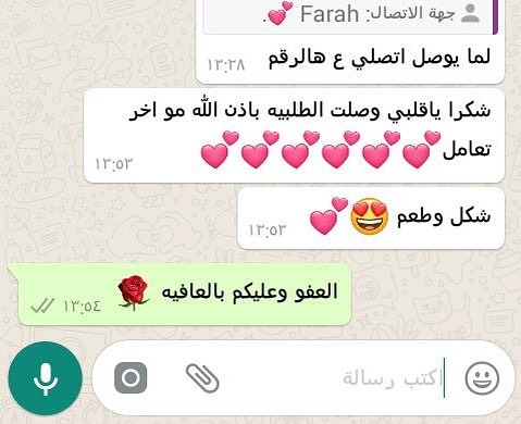 من آرائكم