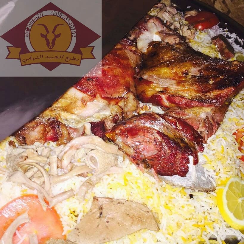 #الحنيذ_التهامي يشرفنا إستقبال إتصالاتكم ورسائلكم للحجز والاستفسار