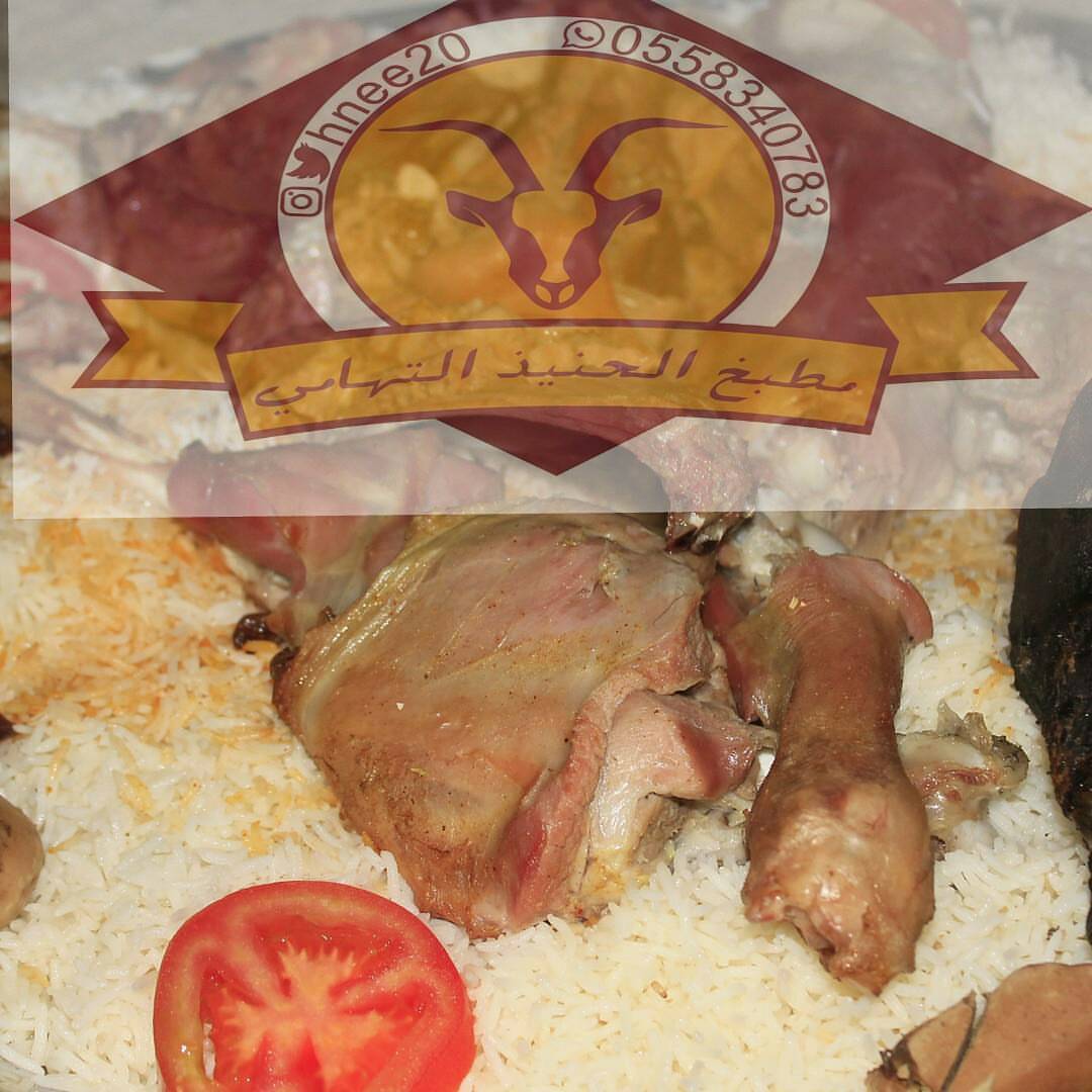 #الحنيذ_التهامي #فطور_شهي تقبل الله منى ومنكم #الصيام