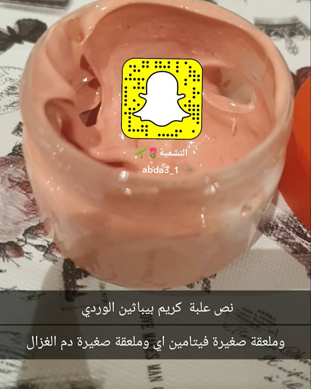 2309208287916582983_